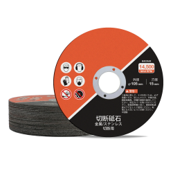 UMI 20-Pack Stainless Steel Cutting Discs (105mm)