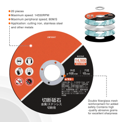 Discos de corte de acero inoxidable UMI (paquete de 20, 105 mm)